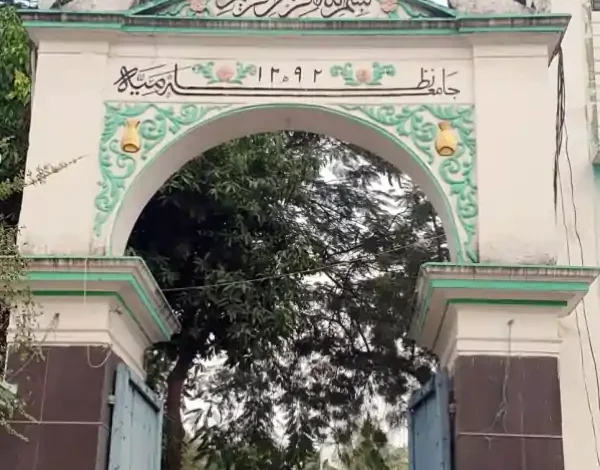 umeed portal jamia nizamia rai durg waqf land