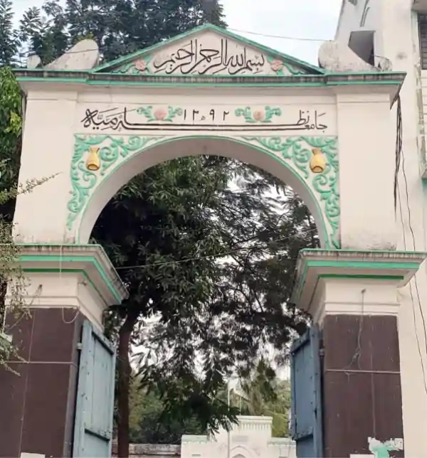 umeed portal jamia nizamia rai durg waqf land