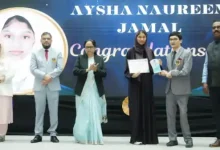 iisj annual awards ceremony jeddah 2026