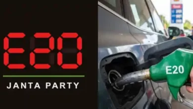 e20 petrol janata party nitin gadkari protest