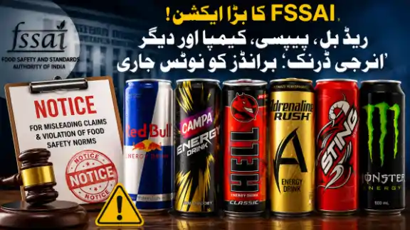 fssai energy drink notice red bull pepsico india