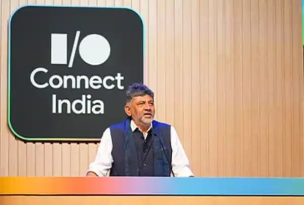 karnataka first government ai university dk shivakumar