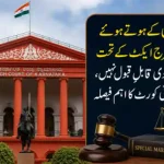 karnataka high court special marriage act ruling.