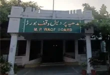 mp waqf board headquarters bhopal