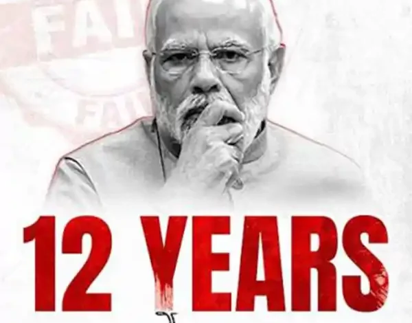 narendra modi 12 years rule 12 promises analysis