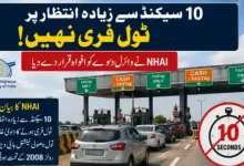 nhai toll 10 second rule false