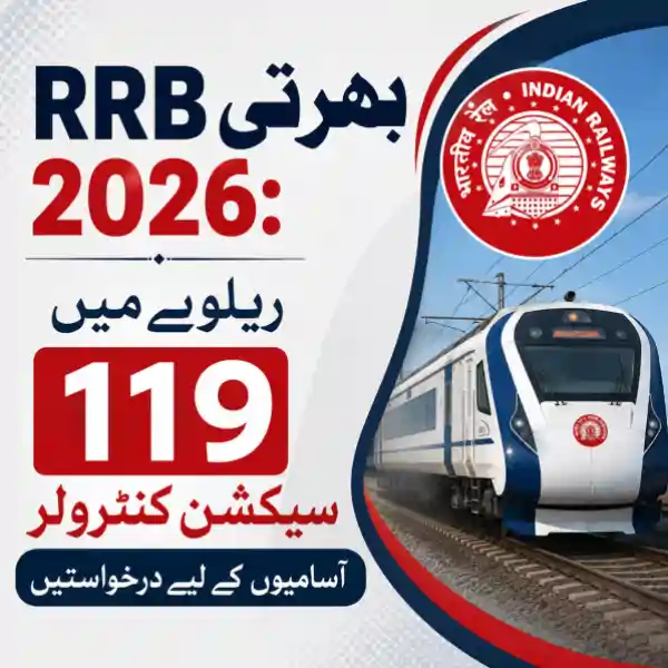 rrb section controller recruitment 2026