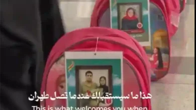tehran airport minab school bombing memorial iran