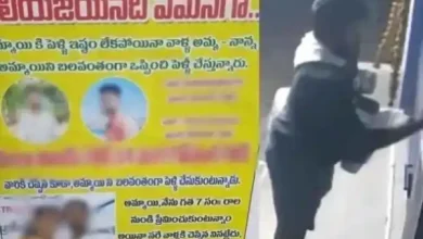 telangana love posters tangallapalli sircilla