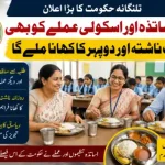 telangana teachers midday meal scheme