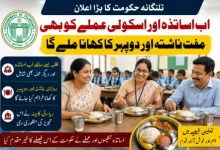 telangana teachers midday meal scheme