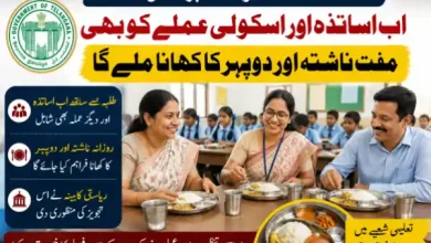 telangana teachers midday meal scheme