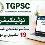 tgpsc seed certification officer recruitment 2026