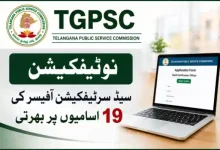 tgpsc seed certification officer recruitment 2026
