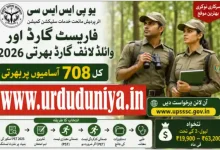 upsssc forest guard wildlife guard recruitment 2026