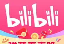 ilibili global app launch youtube competition