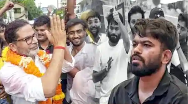 prashant kishor bankipur gen z bjp defeat