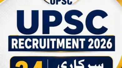 upsc recruitment 2026 34 vacancies
