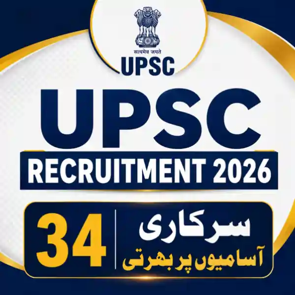 upsc recruitment 2026 34 vacancies