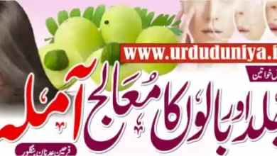 amla benefits for skin and hair