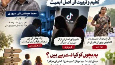children education parenting moral training