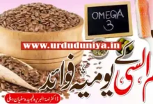 flaxseed benefits heart health cholesterol