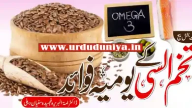 flaxseed benefits heart health cholesterol