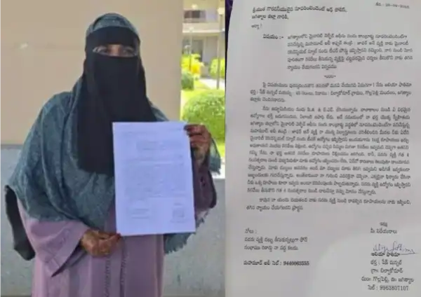 jagtial government job fraud complaint