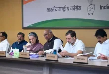 rahul gandhi kharge gyanesh kumar cwc meeting