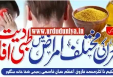 mustard saag oil benefits health uses