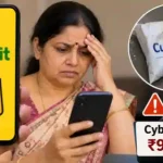 bengaluru blinkit refund scam rs 98000