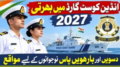 indian coast guard recruitment 2027