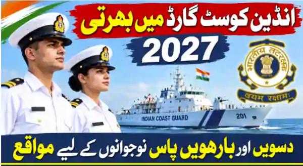 indian coast guard recruitment 2027
