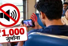 indian railway loud mobile reels fine