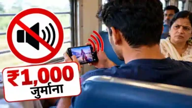 indian railway loud mobile reels fine