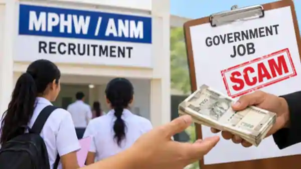 telangana mphw recruitment job fraud